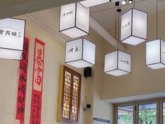 -肥家大排档(天河体育西店)