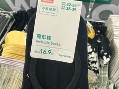 -巴黎春天(陕西路店)
