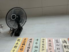 -好好味面家(桃园店)