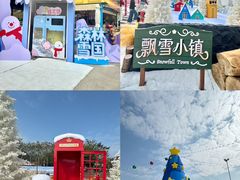 -盈香心动乐园