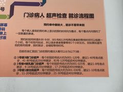 -复旦大学附属肿瘤医院(徐汇院区)