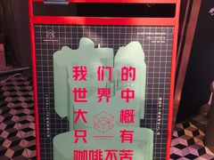 大堂-sugarman espresso素饮糖人高新咖啡工厂
