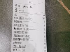 -秋色客家菜(南山店)