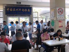 大堂-伊祥·敦煌楼