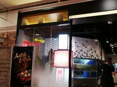 门面-鱼酷活鱼烤鱼(梅江印象城店)