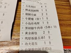 -熙成烧烤(白塔岭店)