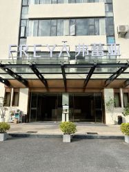 -弗蕾亚·和月月子调理院(东湖店)