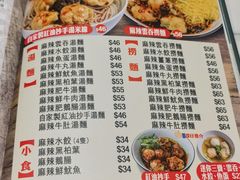 -深仔记茶餐厅(亚士厘道店)