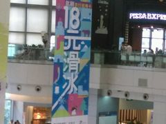 android_upload_pic-冰纷万象滑冰场(深圳万象城店)