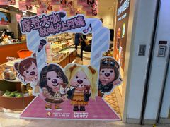-沪上阿姨·臻选茶饮(上海环球港店)