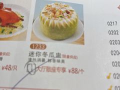 -東海海鲜酒家(中信广场店)