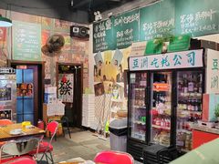 -蚝堡海鲜·威海菜·海肠捞饭·烧烤·亚洲吃蚝公司(幸福门店)