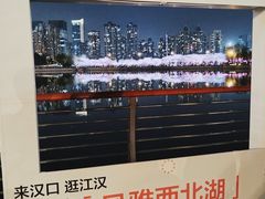 -西北湖绿化广场