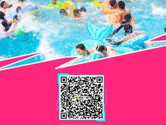 -欢乐水魔方水世界