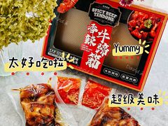 -山姆会员商店(上海浦东店)