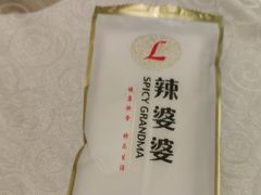 -辣婆婆(航天桥店)