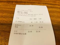 账单-左舞和风屋便当(金地店)