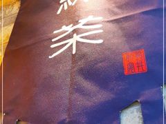 -绿茶餐厅(松江万达店)