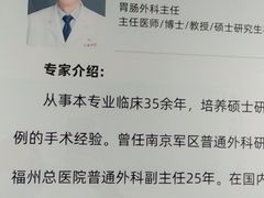 -上海市第四人民医院