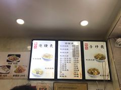-刘信牛羊肉小炒泡馍(回民街店)