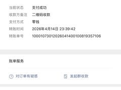 -顺和隆炖罐