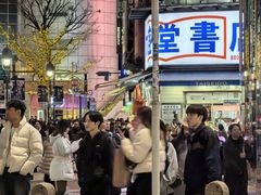 -涩谷区