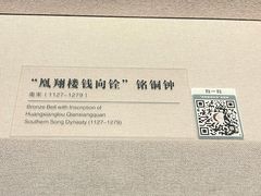 -四川宋瓷博物馆