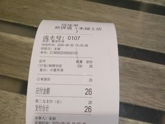 -煎饼道·新鲜现做(来福士店)