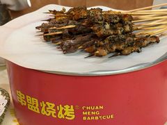 -串盟烧烤·长沙美食地标(星沙店)