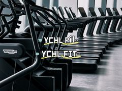 -YCHL FIT 健身(星寰店)