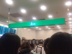等位区-1点点(苏州中心店)