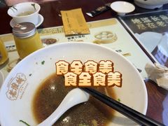 -老淮城·长鱼面(河下古镇店)