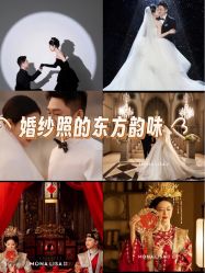 -蒙娜丽莎婚纱摄影 MONALISA