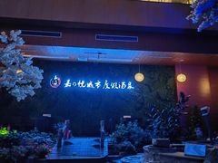 -嘉悦汗蒸时代(曙光路店)