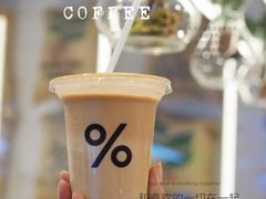 -% Arabica阿拉比卡咖啡(前滩太古里店)