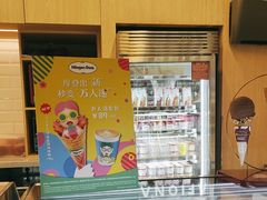 -哈根达斯(龙湖时代天街店)