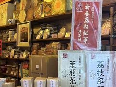 -华联发展销售中心(十月初五街店)