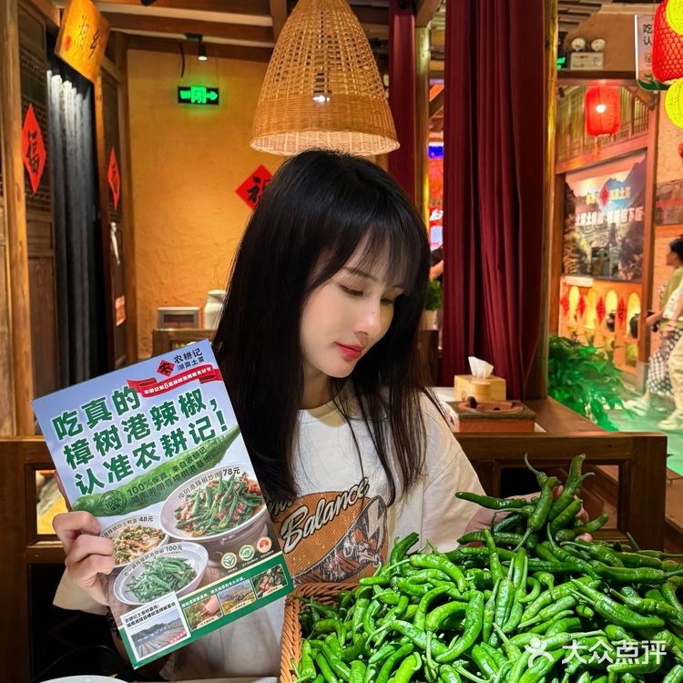 它在深圳没有对手！！辣椒届的爱ma士我先炫了