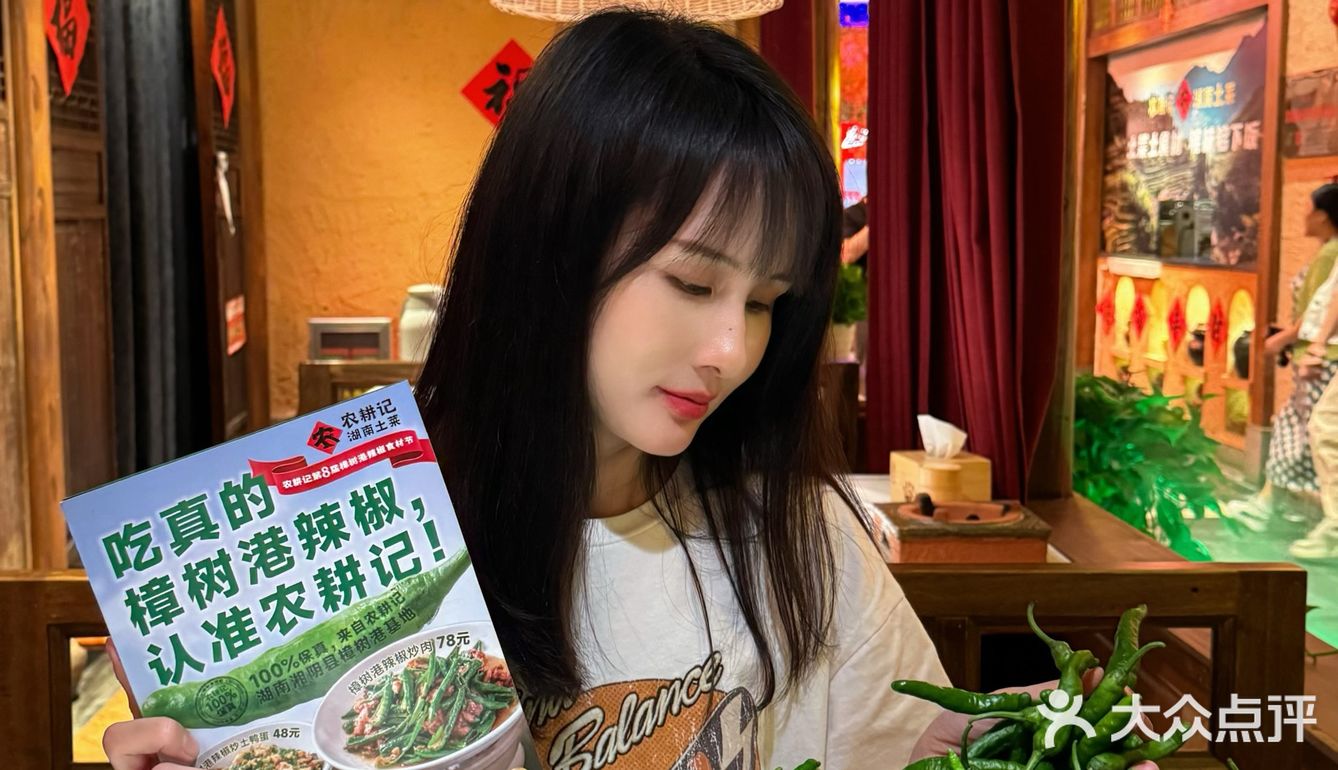 它在深圳没有对手！！辣椒届的爱ma士我先炫了