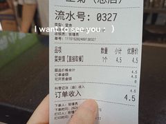 -王菊美食街·王菊面馆(总店)