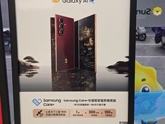 -苏宁易购(Suning Pro南京山西路店)