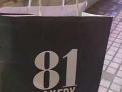 -81bakery(关山路店)