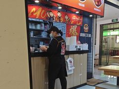 -魔都三兄弟酸辣粉·蘸卤炸串(虹桥万科店)