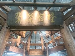 -宁波国际会展中心