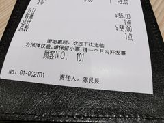 -CoCo壱番屋
