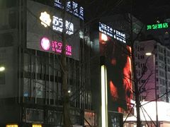 -苏宁易购(成都春熙路店)