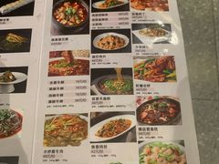 -夫妻肺片·中华老字号·正宗川菜(春熙路店)