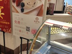 -望乡楼上海菜(日月光店)