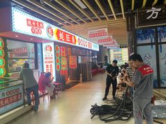 -蚝旺角生蚝烤肉自助餐厅(綦江红星广场店)