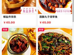 -牧羊餐厅